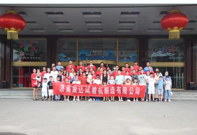 2021，濟(jì)南辰達(dá)試驗(yàn)機(jī)龍口三日游！
